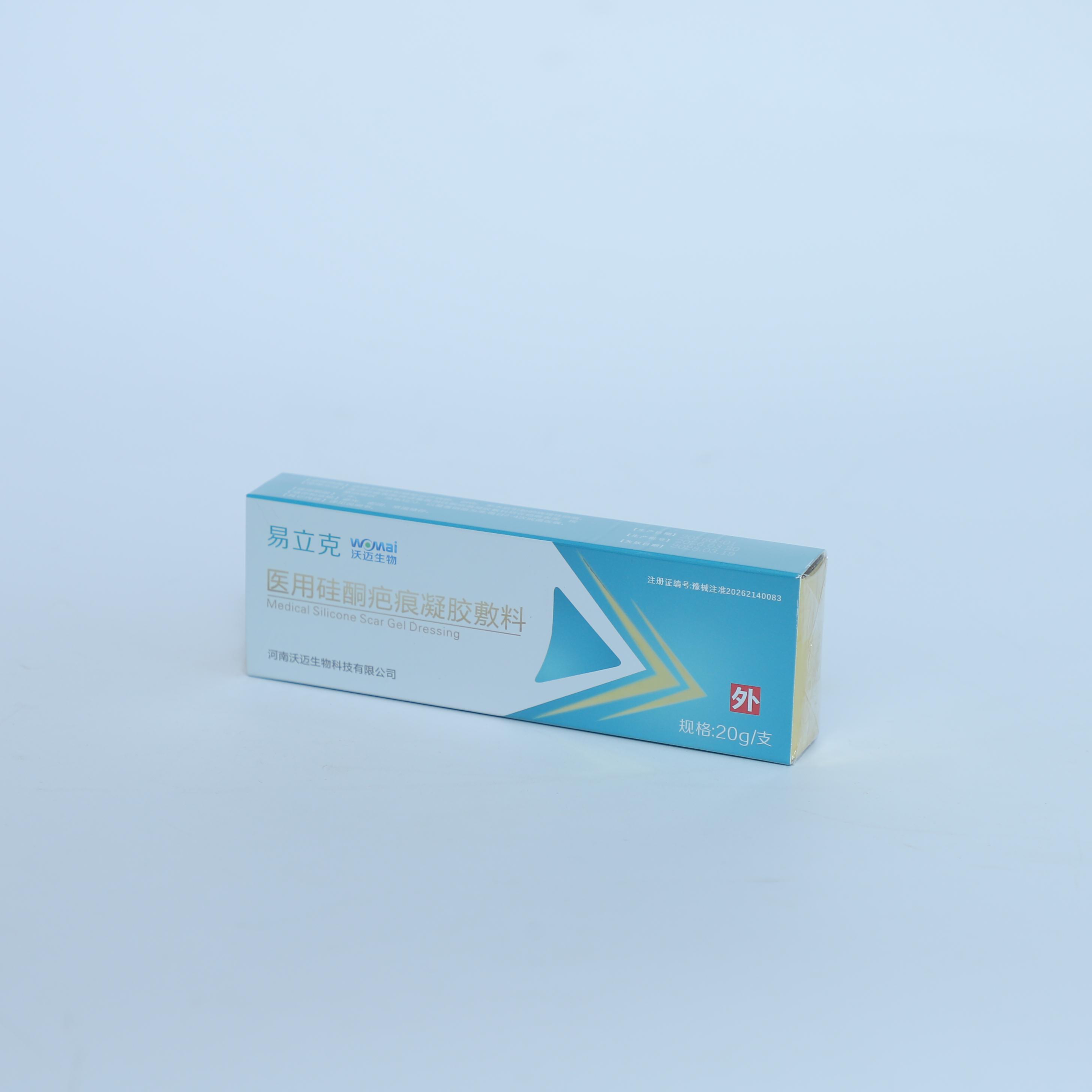 医用硅酮疤痕凝胶敷料